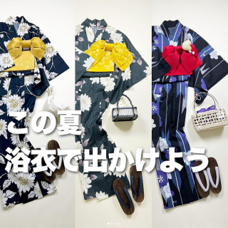 濃い色ベースの大人柄浴衣。 ダークグリーン、ネイビー、ブラックに花モチーフが映える。