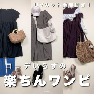 1枚で着られるカットソー素材のワンピース 高め位置のウエスト切替デザインでスタイルUP効果も