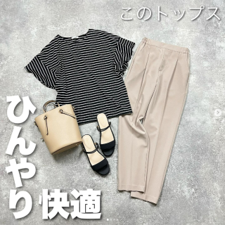 この夏は冷感トップスでひんやり快適に！