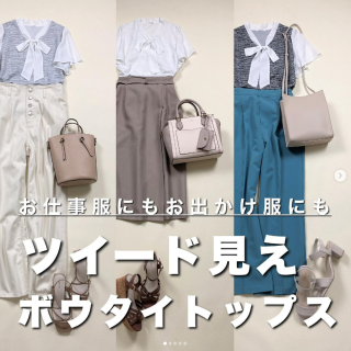 お仕事服にもおすすめなツイード風トップス 袖がシフォン素材で涼し気な印象に