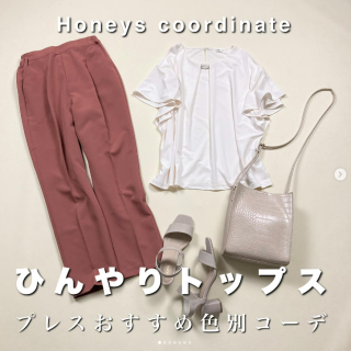 今、買うべきトップス 接触冷感でひんやりとした肌触りなので暑い日のお仕事服におすすめ！