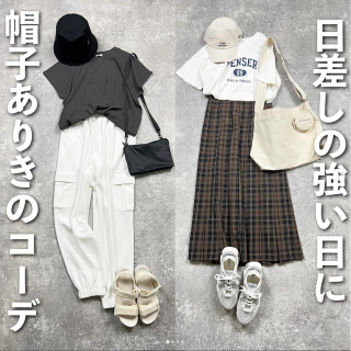 こうも暑いと帽子が必須！ 帽子ありきのコーデ