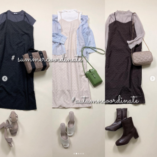 大人気キャミワンピースを使った夏→秋に向けたおすすめスイッチコーデのご紹介