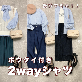 着回し力が高い取り外し可能なボウタイ付きのブラウス お仕事服にもお出かけスタイルにもOK