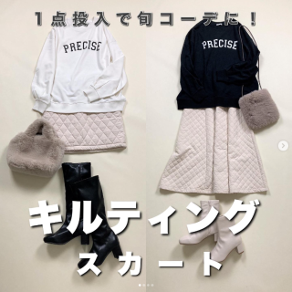 コーデに1点投入するだけで新鮮な印象になるキルティング素材アイテム 丈違いのスカートでリンクコーデ
