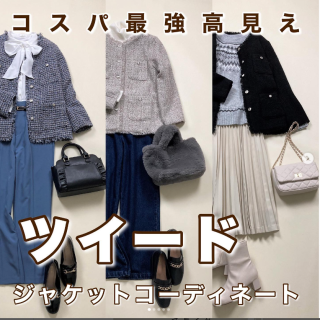 程よい厚みのツイードジャケット 裏地付きなので中に着るアイテムで温度調整もOK キレイめだけでなくカジュアルな着こなしも