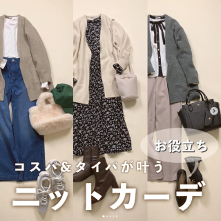 釦レスでさっと羽織れる時短カーデ しっかり厚さもあるのでライトアウターとしてもおすすめ