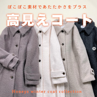 デザインはシンプルなのに素材にこだわった高見えアウター パンツスタイルもスカートスタイルもOKなロング丈がうれしい