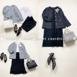 ハレの日にもお仕事スタイルにもOKなツイードジャケット パンツ・スカート・ワンピースなど着こなしをご提案