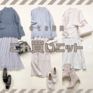 春の新作アイテムも入荷し始めまておりますが今すぐ着るならやっぱりニット！ セール価格になっている今お得にGet！