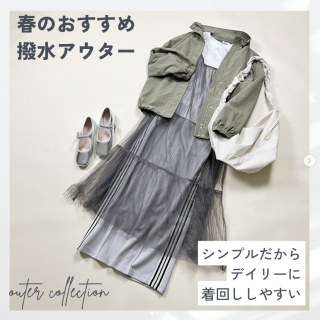 今年オススメの春アウター！ 雨の日も安心な撥水加工、シンプルで着る人を選ばず着回しやすいデザイン！