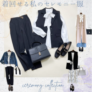 卒入服の着回し！ ハニーズのセレモニー服はここまで着まわせます！