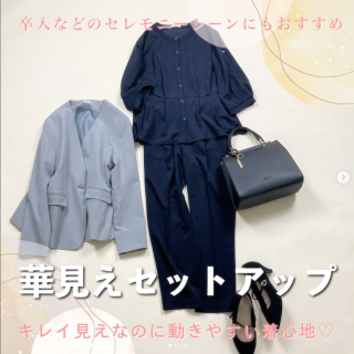 セットアップで着られるカットジョーゼット素材のトップス＆パンツ ストレッチ素材で動きやすさも兼ね備えたアイテムながらキレイ見えも叶う優れもの 上下セットアップ出来るのはもちろんそれぞれ単品でも着回せる優秀アイテム