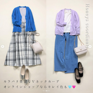 ベーシックで着回し力抜群なVネックのニットカーデ 花粉リリース加工も施されているのでこれからの季節にうれしいアイテム