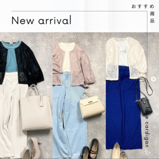 レース素材のジップカーデは軽羽織りとしてだけでなくコーデのポイントにも カジュアルスタイルだけでなくお仕事コーデにも◎