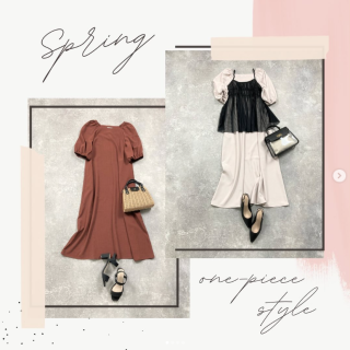 1枚でコーディネートが決まるタイパ最強アイテムのワンピース ボリューム袖デザインで着るだけで華やかな印象に