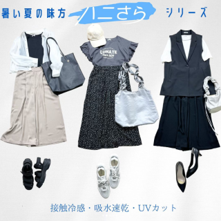 猛暑でも快適さをキープ！ 濡れても乾きやすく、履いた時にひんやり快適！ハニさらパンツが登場です。