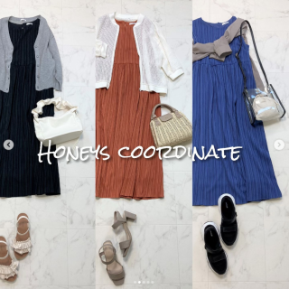 タイパもコスパも叶うワンピース