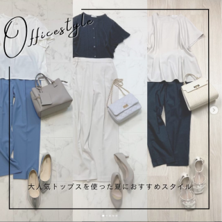 人気No.1ブラウスや接触冷感のトップスなどを使った夏におすすめなお仕事服スタイルをご紹介