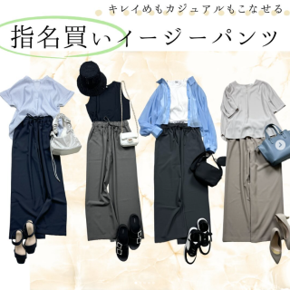 ペットボトルから生まれたワイドパンツ。 キレイめもカジュアルもこなせるシンプルで汎用性の高いデザインはこの夏大活躍間違いなし。