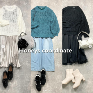 今買って長く着られるアイテム メッシュ編みのニットなら中に合わせるものを変えるだけで秋～冬まで着られちゃう 今はインナーをタンクトップなどで合わせて涼しくなってきたらロンTやハイネック、タートルネックなどをレイヤードするのも◎