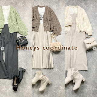 これからの季節に必須なニットカーデ ボトムを選ばない着やすい丈感のざっくり編みカーデを使ったコーディネートをご紹介 きれいめにもカジュアルにも着回しOK