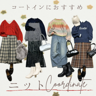 どのコーデが好き？ コメントに❤️🖤🧡💙で教えてくださいね☺︎