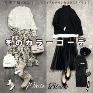 推しカラーを身に着けて寒さを吹き飛ばそう！ 毎日コーデや推しに会いに行く時に着たいおすすめコーデ カジュアルコーデだけじゃなくきちんとコーデの時だって推しカラーを入れていこう