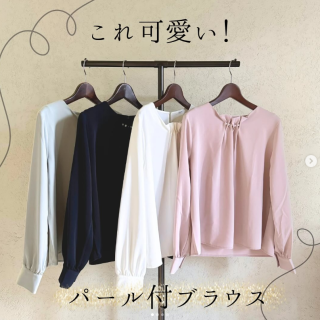 この時期大人気！ 可愛く着こなせるブラウスのご紹介です！