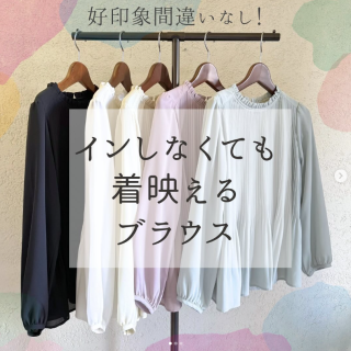 インしなくてもバランス良く、素敵な着こなしが作れるブラウスが登場！コーデのポイントになるパステルカラーも揃ってます。