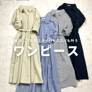 オンにもオフにも着られる新作ワンピースの着こなしをご紹介  『6分袖シャツワンピース』￥4480