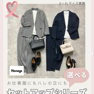 毎日着るからこそお仕事服はコスパ重視で選びたい！ お好きなデザインのジャケットと自分に合ったパンツ丈を選んでセットアップで着られる優れもの 小物使いや着こなし次第でハレの日スタイルにだってOK