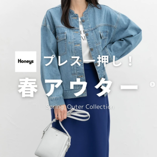 プレス一押しの春アウターをご紹介   👚マオカラーブルゾン￥3980