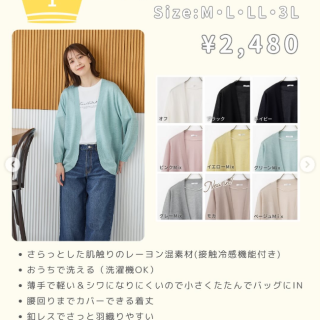 店舗で売れている商品のおすすめポイントを徹底解析 売れているには理由がある！