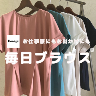 インしなくてもキマるブラウスの新作が登場 人気のブラウスを活かしたデザインなので色違いでゲットするのもおススメ！