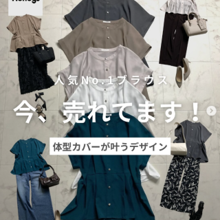 お気に入りの着こなしはどれ？ 今、一番売れている大人気ブラウスのカラー別おすすめコーデ お仕事服だけでなく休日スタイルやカジュアルスタイルも