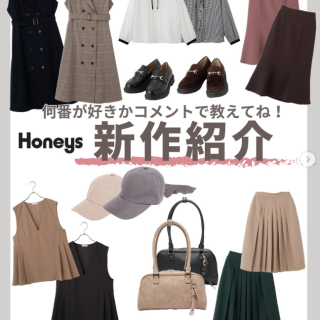 新作商品紹介！