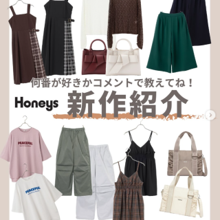 新作商品紹介！  大人の女性のためのおしゃれ着からヤングカジュアルまで 様々なスタイルが集結したアパレルブランド👚