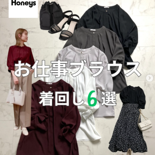 お仕事ブラウスの着回しスタイルをご提案♪ あなたはどの着こなしが好き？  『7分袖バンドカラーブラウス』￥2680