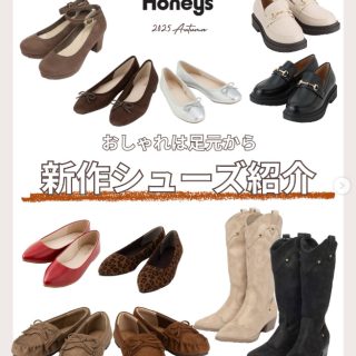 新作シューズ特集！