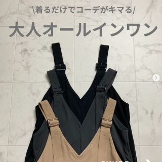 新作アイテムのご紹介 着るだけで旬コーデが叶う大人オールインワン