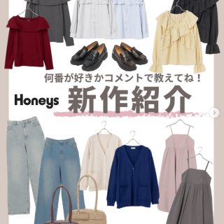 新作商品紹介！