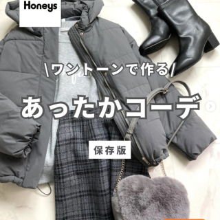 冬アウターを使ったあったかコーデのご紹介