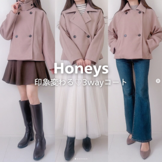 本格的に寒くなる前にアウターをチェック♡ Honeysの3wayコートがほんとに優秀でした…
