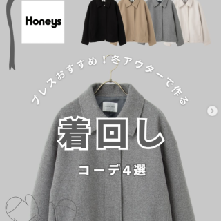 大人カジュアル、お仕事スタイル、ガーリーと幅広く着られる1枚があると便利