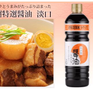 「食品専門館　ラッキー」のこだわり　　“コクとうまみがたっぷり詰まった超特選醤油”　について