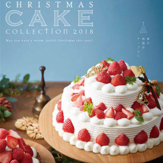 2018 CHRISTMAS CAKE SELECTION　（クリスマスケーキのご予約は、食品専門館　ラッキー寝屋川店まで）