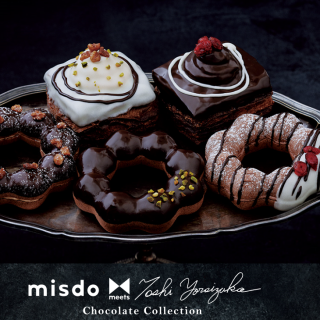 ｍｉｓｄｏ meets Chocolate Collection