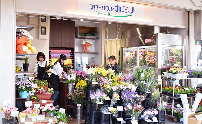 フローリストカミノ