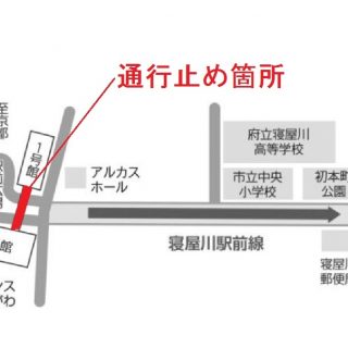 ≪管理会社≫　豪栄道関　優勝祝賀パレード　に伴う一部通行規制のお知らせ